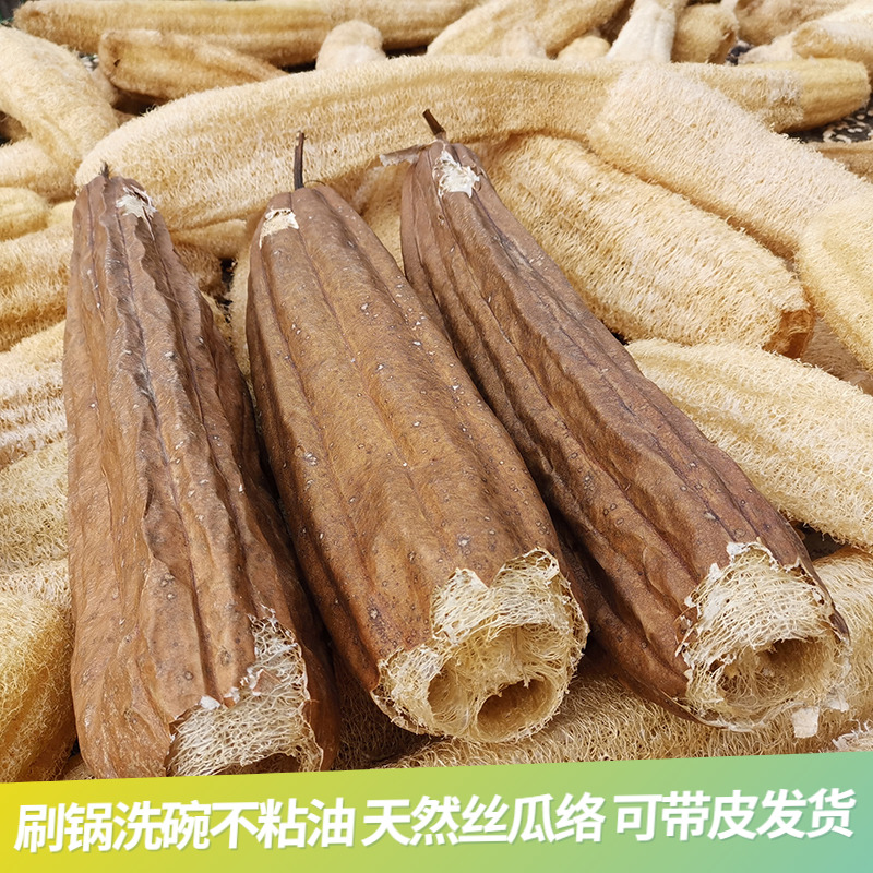 天然丝瓜络洗锅刷碗百洁布