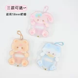 Симпатичный ключик с маленьким животным Gumei, акриловая подвеска, реквизит, значок, декоративная рамка, защитная коробка для хранения