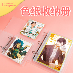 萌key色纸收纳册动漫周边ES未定光夜绘旅人活页保护相册卡册内页