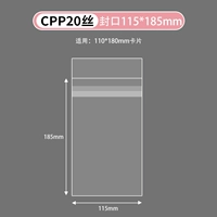 Нижняя печать 115*185 мм