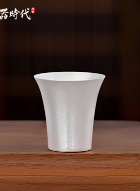 银器时代 银酒杯999纯银锤纹酒具酒杯一口杯烈酒杯足银小号白酒杯