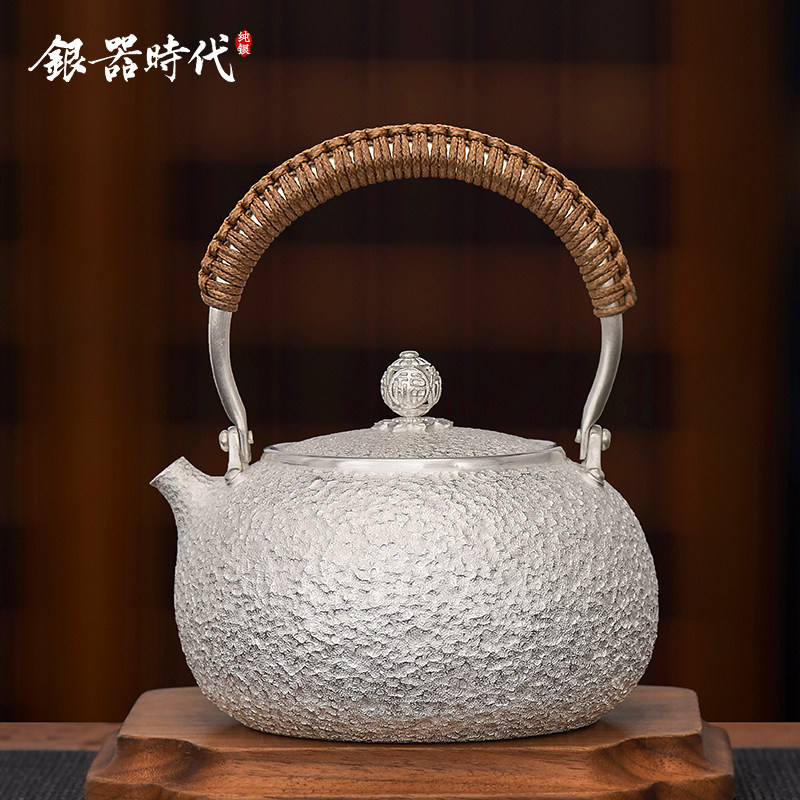 银器时代 银壶纯银S999烧水壶足银石纹提梁泡茶壶茶具小容量水壶