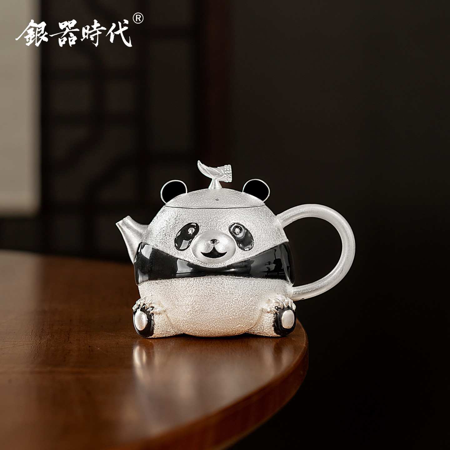 银器时代 足银泡茶壶可爱卡通仿生熊猫银壶小号单人纯银茶壶茶具