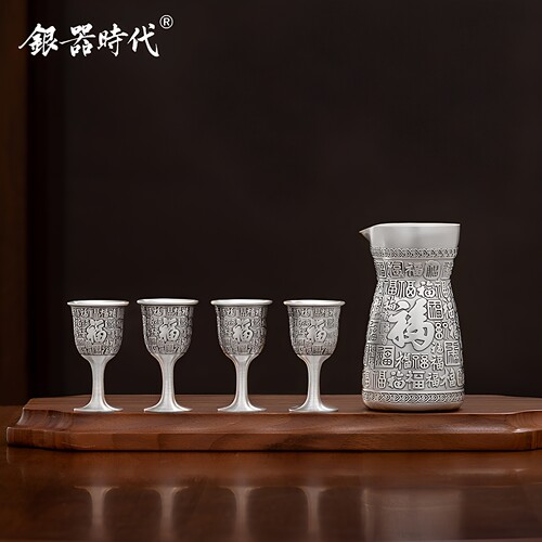 银器时代 酒壶纯银999送礼酒具百福龙凤家用白酒壶酒杯银酒具套装