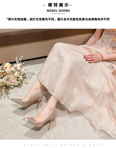宴会夜场新款主婚纱单鞋亮片水晶鞋香槟色细跟婚鞋尖头高跟鞋女鞋