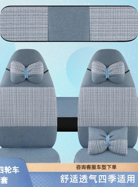 盛昊GL8LGL9F6C2C4Q2Q4佩奇小精灵V8G11皮卡丘墩墩电动四轮车座套