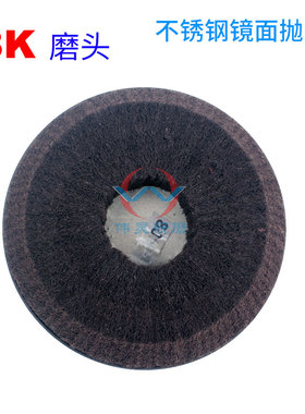 工厂直销磨盘抛光轮可定制不锈钢8K镜面抛光磨头80-1000号