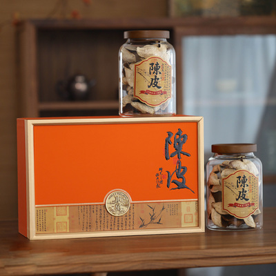 新款高档新会陈皮包装盒礼品盒空盒密封储存罐玻璃瓶礼品盒定制