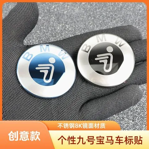 F90车标贴/9号九号金属前车标LOGO电动车110p///N80CM95CNZmix