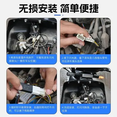 无声闪光器有声蜂鸣器负控摩托车控电动车正12VLED转向灯
