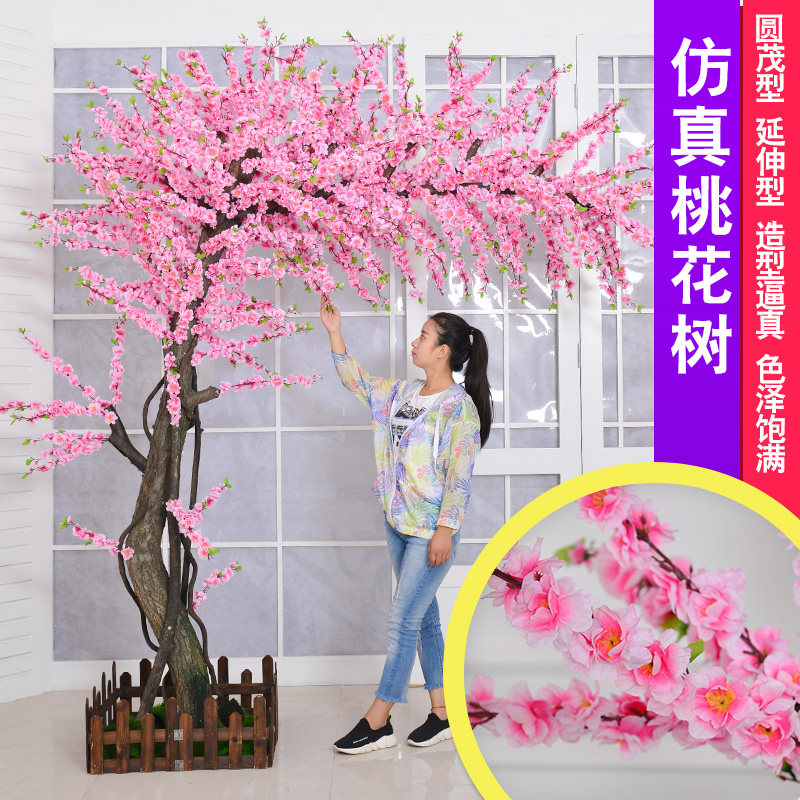 室内装饰道具婚庆布景桃花树定制