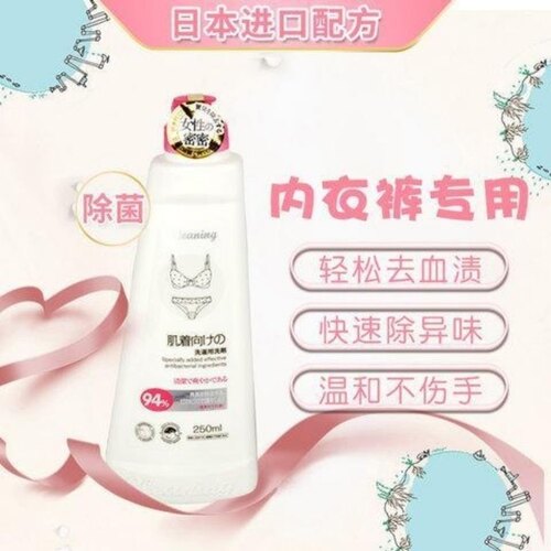 日本小林衣飞扬私密物语洗内衣内裤洗衣液女性专用去血渍除菌短裤