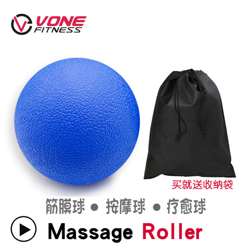 VONE 穴位筋膜球 花生球按摩球肌肉放松球按摩療健身球替代网球