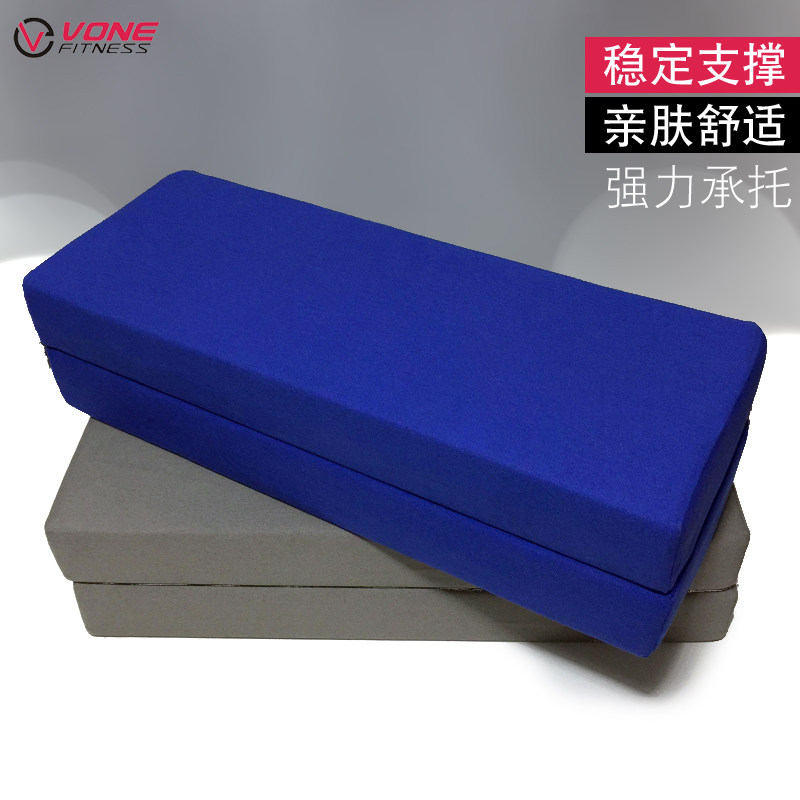 VONE 专业艾杨格瑜伽辅具抱枕 高弹强支撑舒适体位图瑜珈肩倒立垫