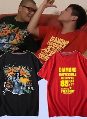 杰哥衣服同款T恤不要啊让我康康我超勇awsl死了上衣短袖t阿伟同款