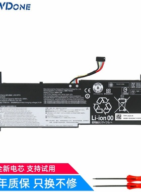 适用 联想 L20B2PF0 L20L2PF0 L20C2PF0 L20M3PF0 L21D3PF0 电池