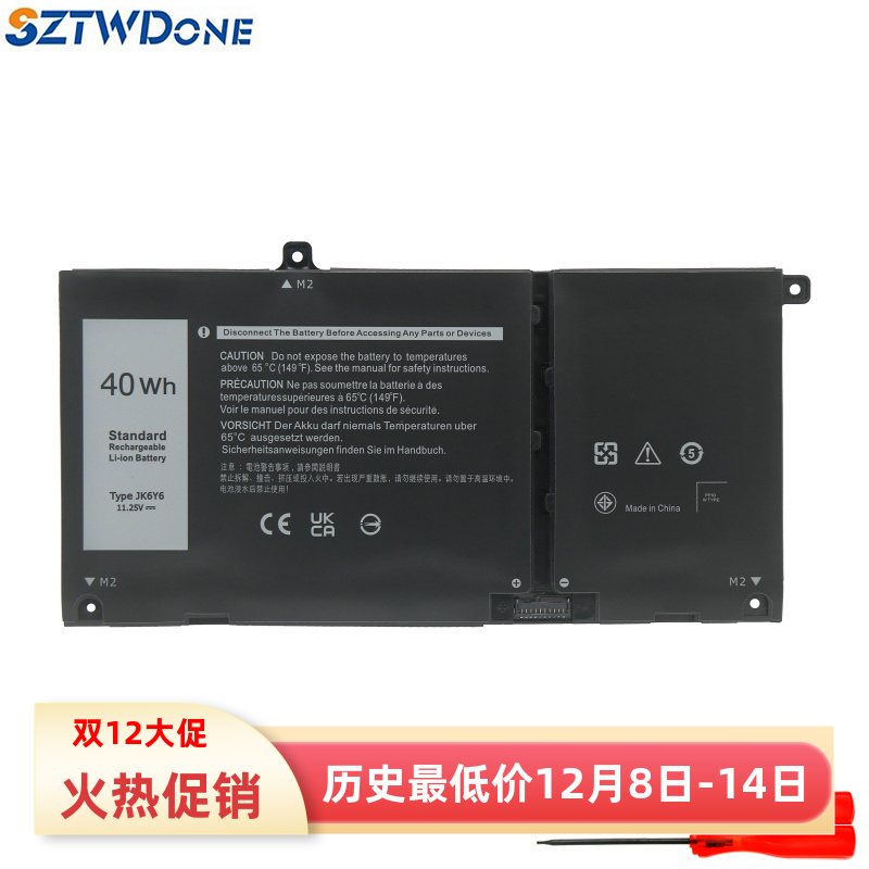 55025509笔记本电池