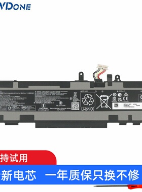 适用惠普战X 14 Elite x360 1040 G9 HSN-I49C-4 笔记本电池