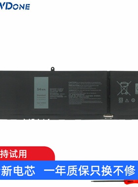 适用戴尔latitude 3320 3420 3430 3520 3530 V6W33 P144G 电池