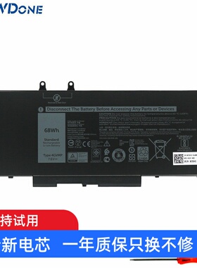 适用 戴尔Latitude 5400 5500 4GVMP 1V1XF 笔记本电池