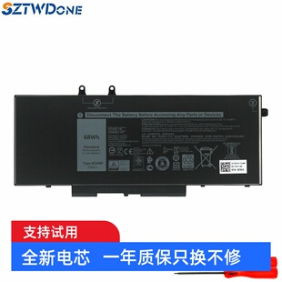 1V1XF 适用 笔记本电池 4GVMP 5500 戴尔Latitude 5400