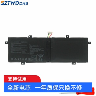 X431F 适用华硕S4500F UX431F BX431F C21N1833笔记本电池 U4500F