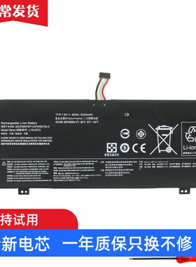 适用 联想 昭阳K32/K22-80 V730-13 V720-12 L15M6PC0 笔记本电池