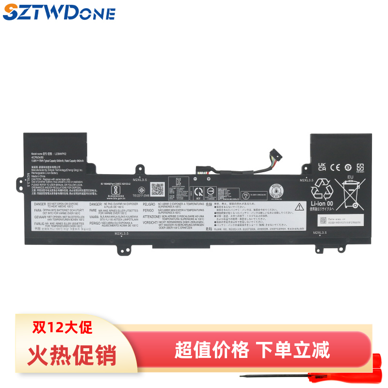 适用 联想 L23C4PK2 L23B4PK2 L23M4PK2 笔记本电池