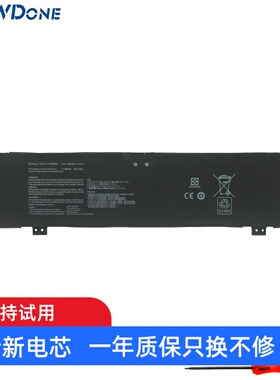 适用 华硕 魔霸新锐2021 2022 G733P/Z/Q/C G533Q/Z FA707R 电池