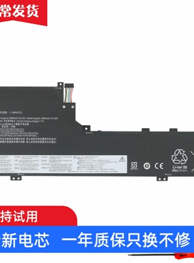 适用 联想 YOGA S740-14IIL L19M4PD2 L19L4PD2 笔记本电池
