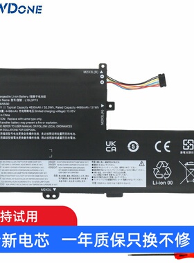 适用 联想 小新-15/14 IIL 2019 S340-14IML/IWL L18C3PF7 电池