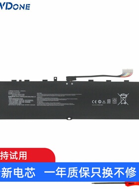 适用 微星 BTY-M57 GP66 GP76 MS-17K3/17K4/1542/1543笔记本电池