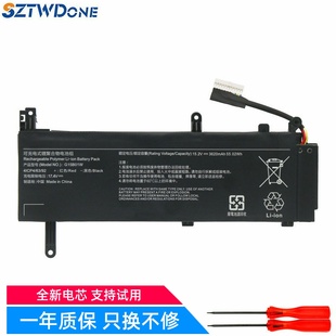 TM1801 适用小米游戏本15.6 TM1705 2019 G15B01W笔记本电池 2018