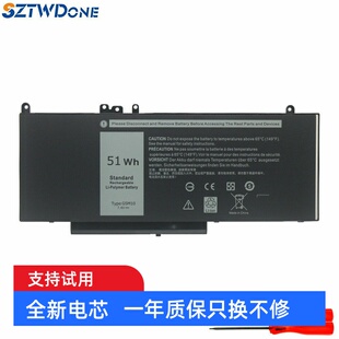 Latitude E5250 8V5GX 戴尔 电池 G5M10 DELL E5550 适用 E5450