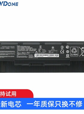 适用华硕 A32N1405 N551J/JM/JW/Z/V N751 N771 G551J 笔记本电池