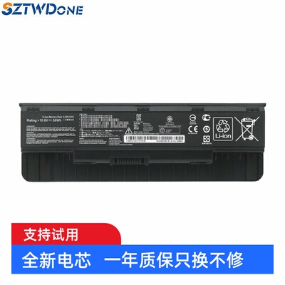 SZTWDONEA32N1405N551JM/Z电池