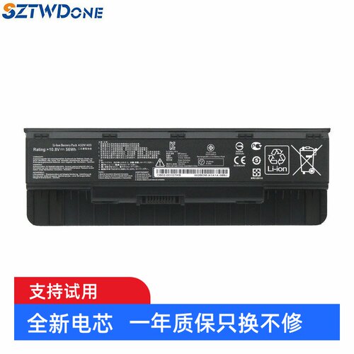 SZTWDONEA32N1405N551JM/Z电池