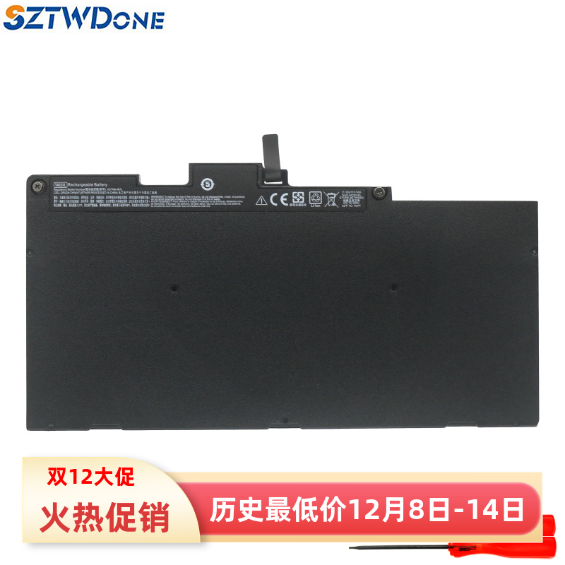 745755840R850G4笔记本电池