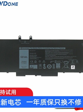 适用戴尔Latitude 5410 5411 5501 5510 5511 R8D7N 3HWPP 电池