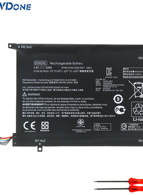 适用 惠普HP X2 210 G1 TPN-I121/I122/I123 DO02XL 平板电脑电池