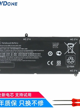 适用 惠普 TPN-C121/C122/C124 14-J104TX 15-AE122TX LP03XL电池