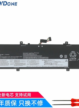 适用联想Thinkbook 14 G4+ IAP ARA L21M4PD6 L21D4PD6笔记本电池