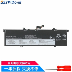 L21M4PD6 ARA L21D4PD6笔记本电池 IAP 适用联想Thinkbook