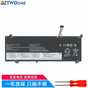 ACL 笔记本电池 ITL IAP 适用联想 ARE ThinkBook