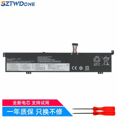 SZTWDONEThinkBook笔记本电池