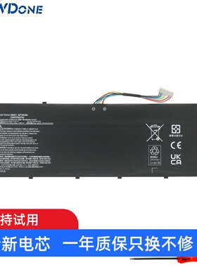 适用 宏碁ACER N18Q13 N17W7 N20H2 EX-214 EX214-52 笔记本电池