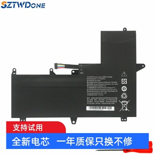 XiaoXin 小新 Air 笔记本电池 Socrates适用 LTE 联想