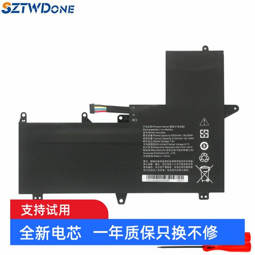 SZTWDONE小新Air12电池