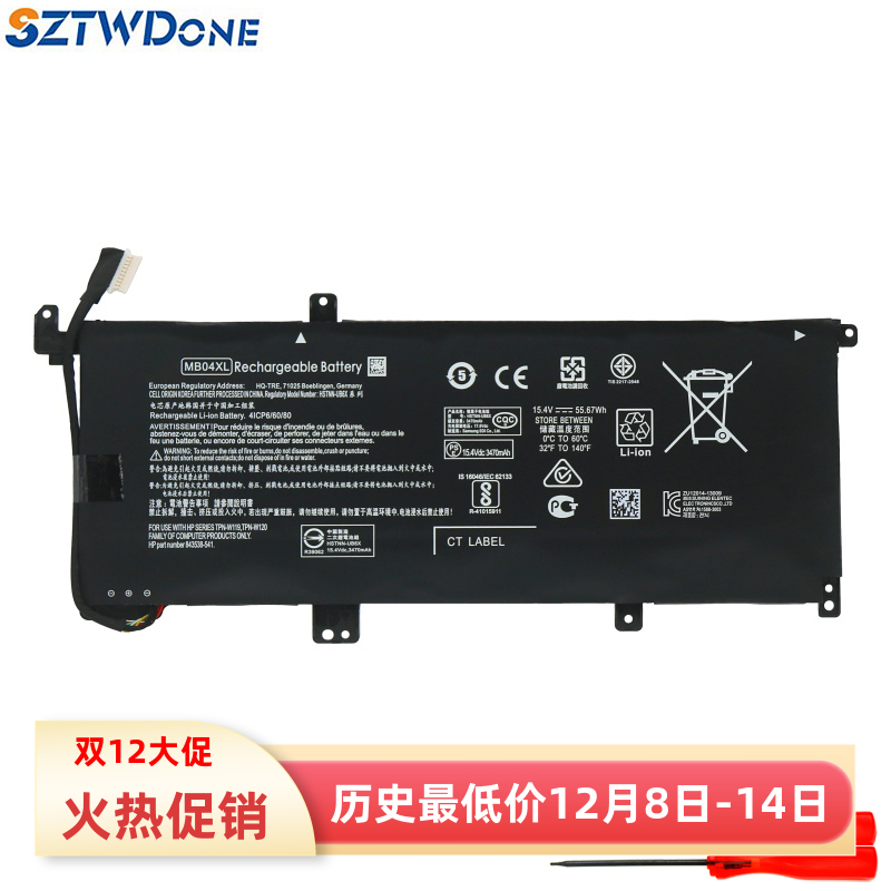 适用HPEnvyx360MB04XL电池