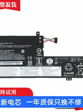 适用 联想IdeaPad  L3 15ITL6 L18L3PF1 L18D3PF1 L18C3PF2 电池
